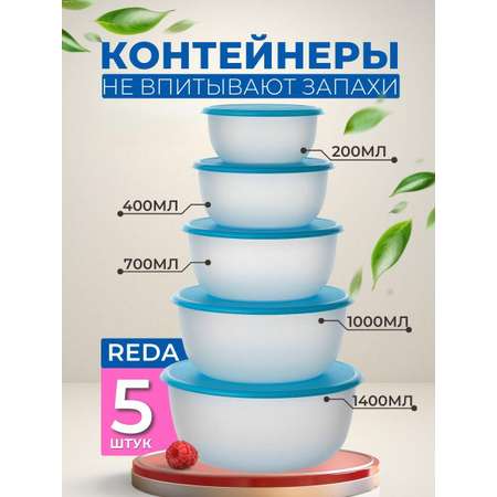 Реда IKEA реда