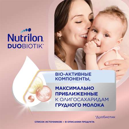Молочный напиток Nutrilon Profutura DuoBiotik 3 800г с 12месяцев