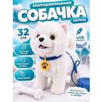 Мягкая игрушка FAVORITSTAR DESIGN Шпиц