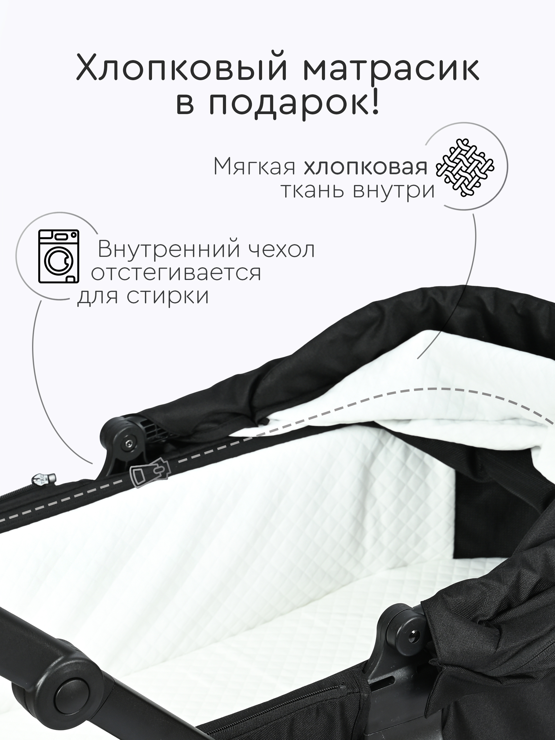 Коляска 3в1 Tomix Walker черный - фото 16