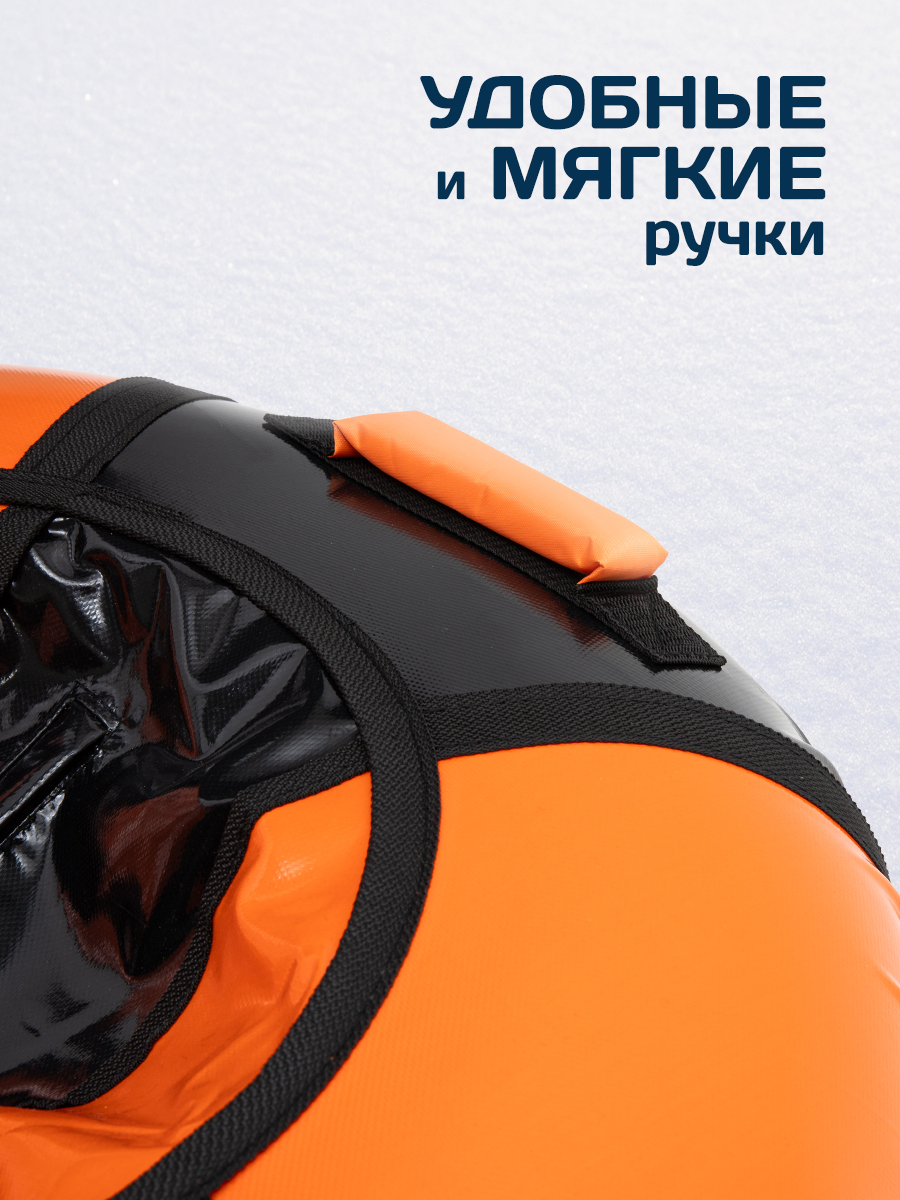 Тюбинг Saimaa 90 см - фото 2