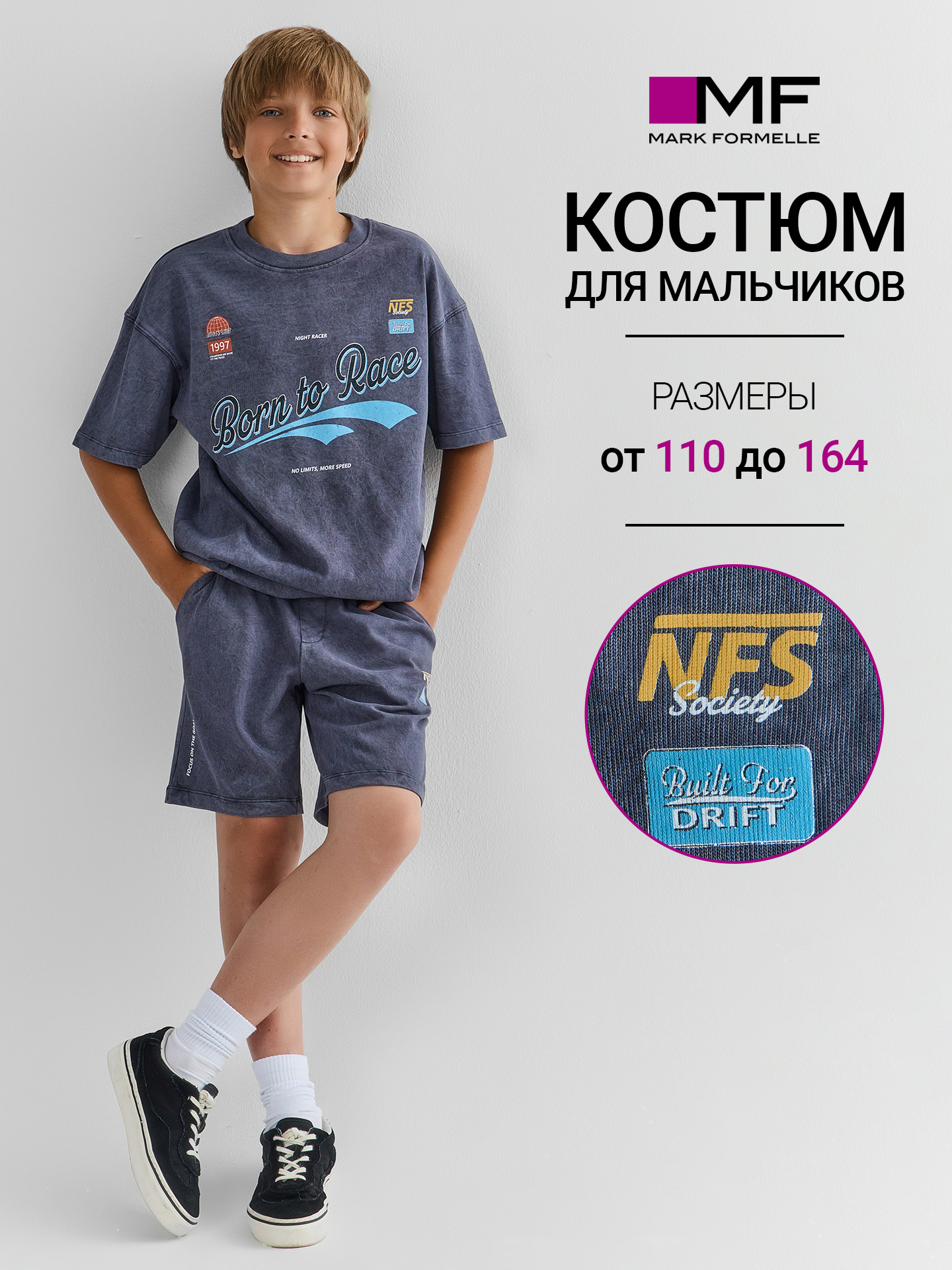 Костюм Mark Formelle (Марк Формэль) 393333/ACID WASH графит +печать2 - фото 2