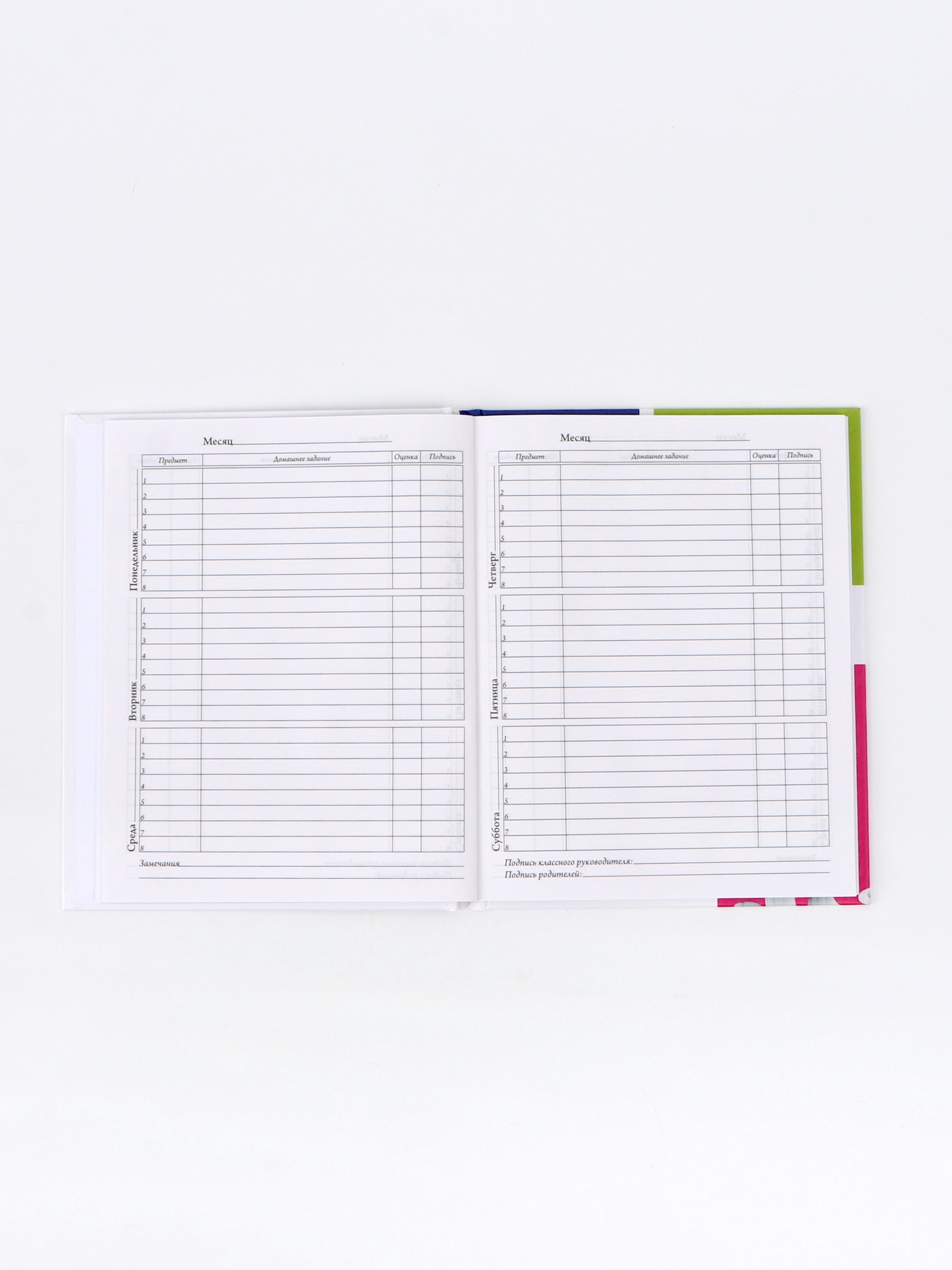 Дневник Disney школьный для 1-4 класса - фото 5