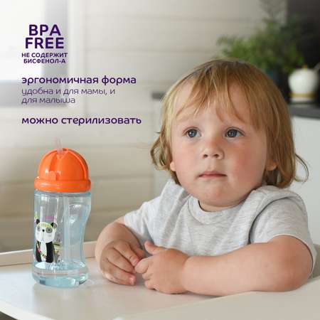 Поильник Lubby 320 мл
