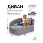 Диван Уютная среда Д100 бежевый