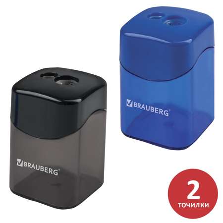 Точилка Brauberg 2 шт.