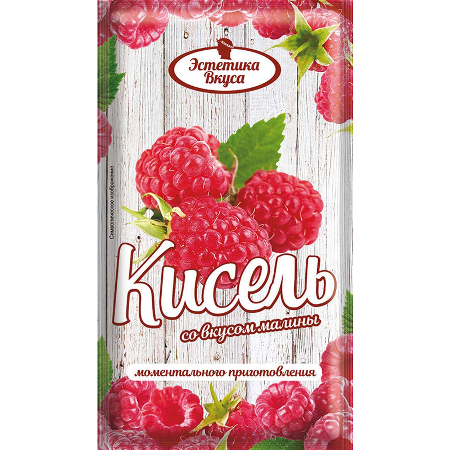Кисель Эстетика вкуса малиновый 30г - фото 1