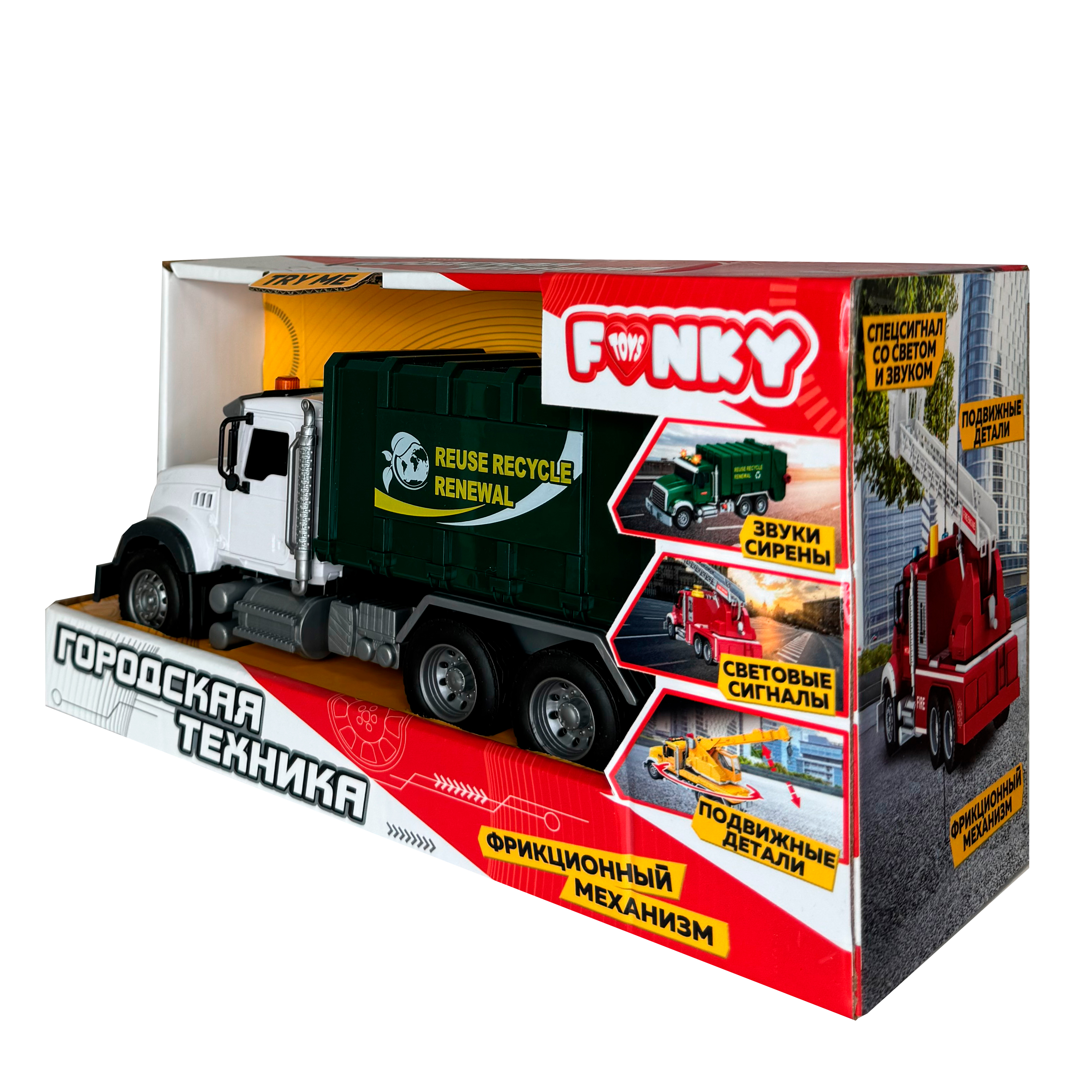 Мусоровоз Funky Toys FT1202614 - фото 2