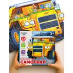 Пазл Raduga Kids деревянный