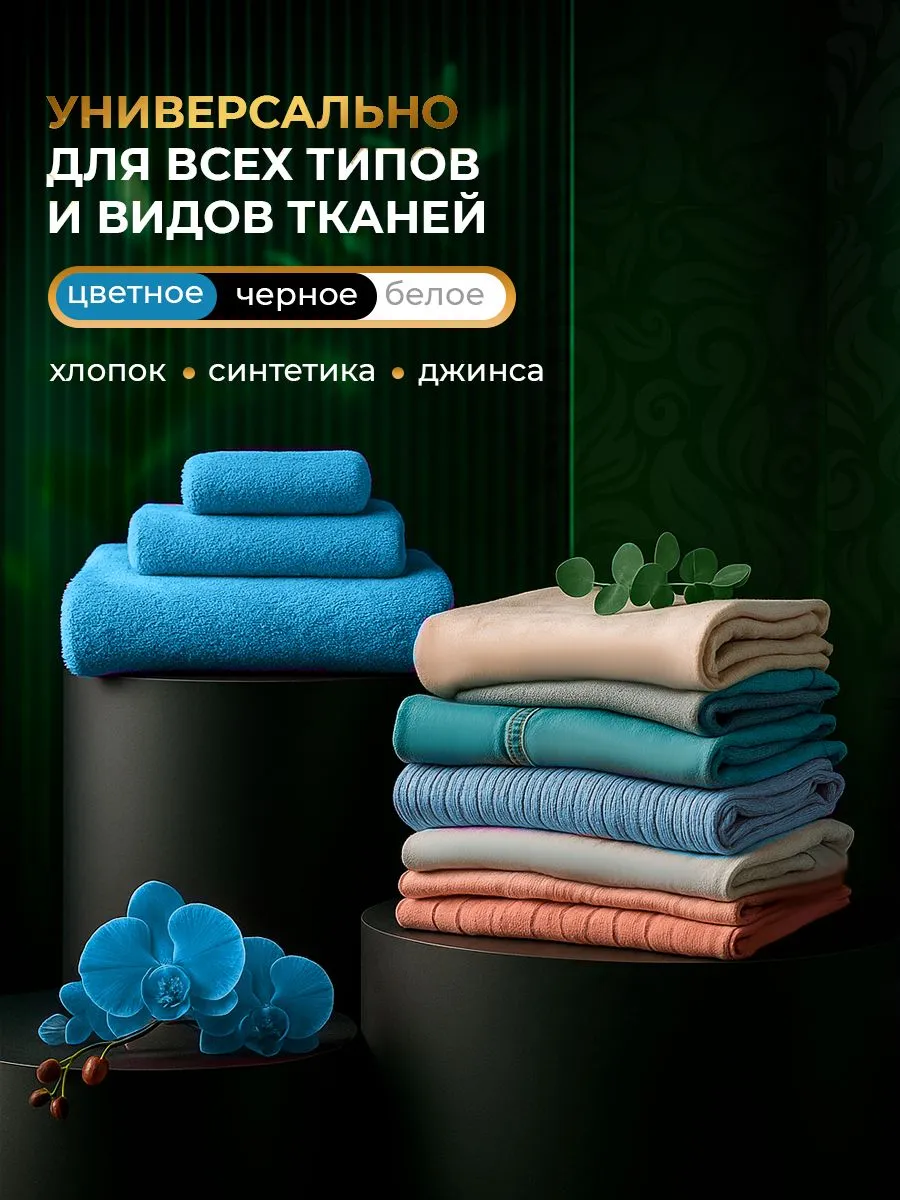Гель для стирки Lavandel Soft Bloom 5 л - фото 3