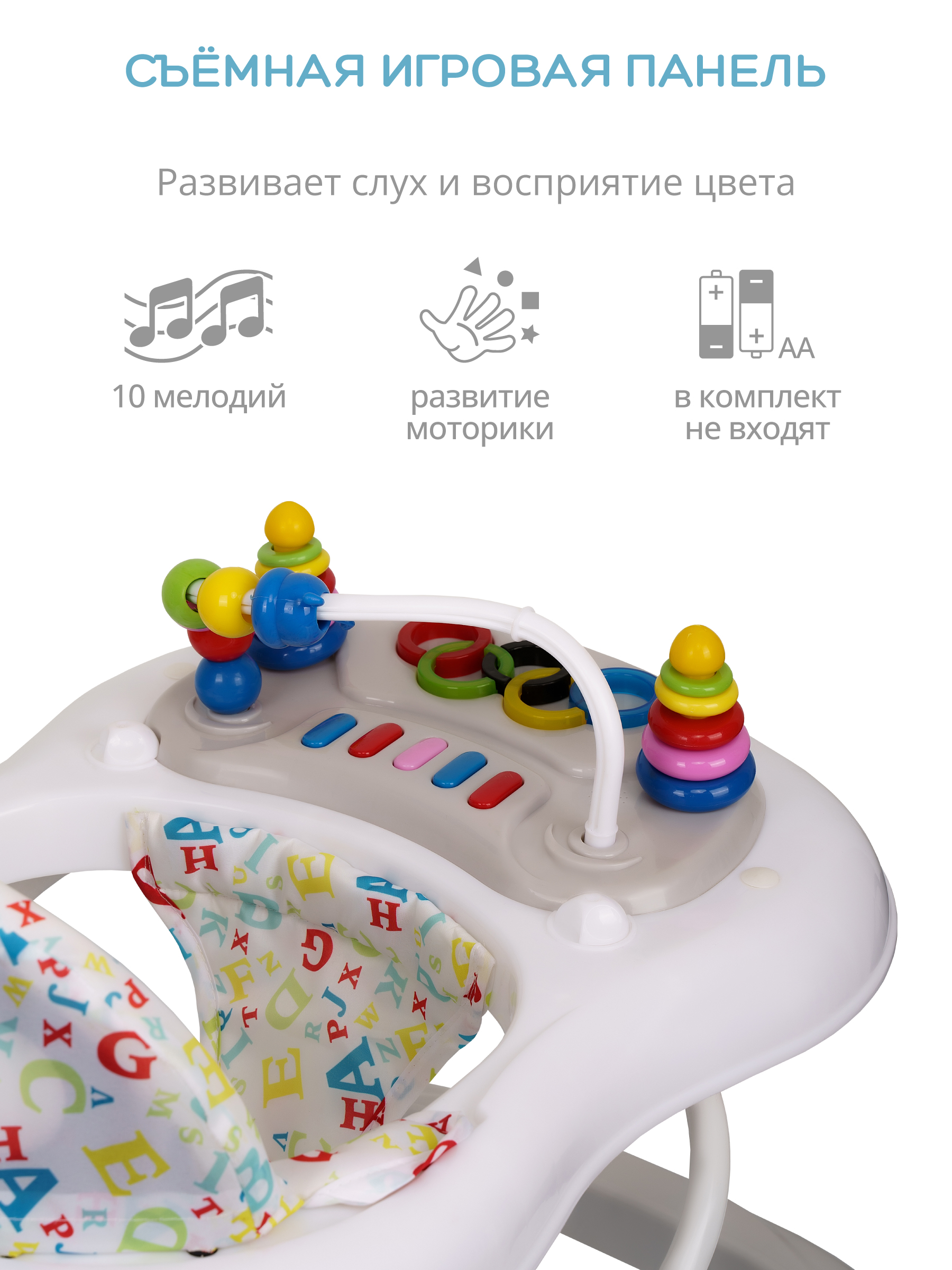 Ходунки Indigo Abc серый - фото 4