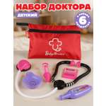 Игрушка AMORE BELLO Доктор 6 предм.