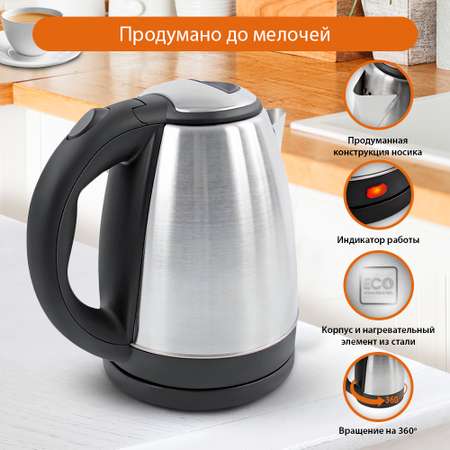 Электрочайник HOME ELEMENT HE-KT170 черный жемчуг металлический