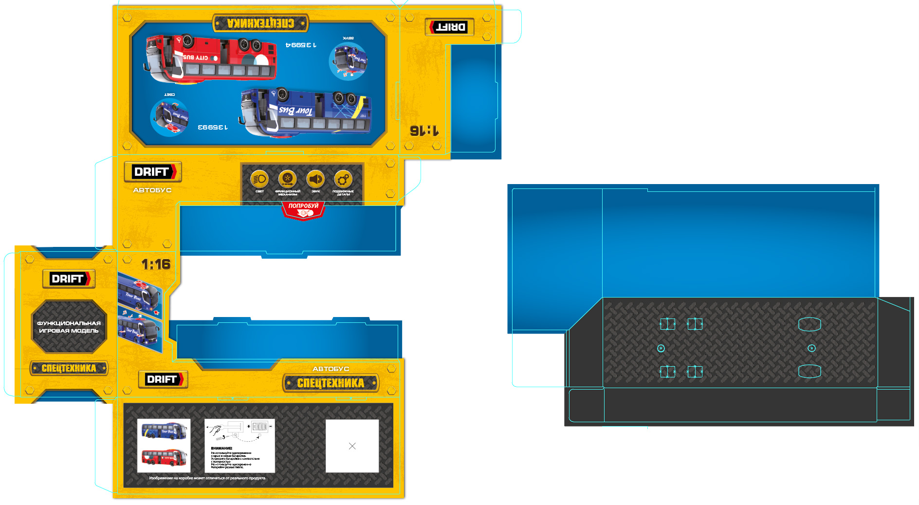 Автомобиль Veld Co 1:16 135993 - фото 8