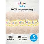 Пряжа для вязания Alize softy 50 гр 115 м микрополиэстер мягкая фантазийная 310 медовый 5 мотков