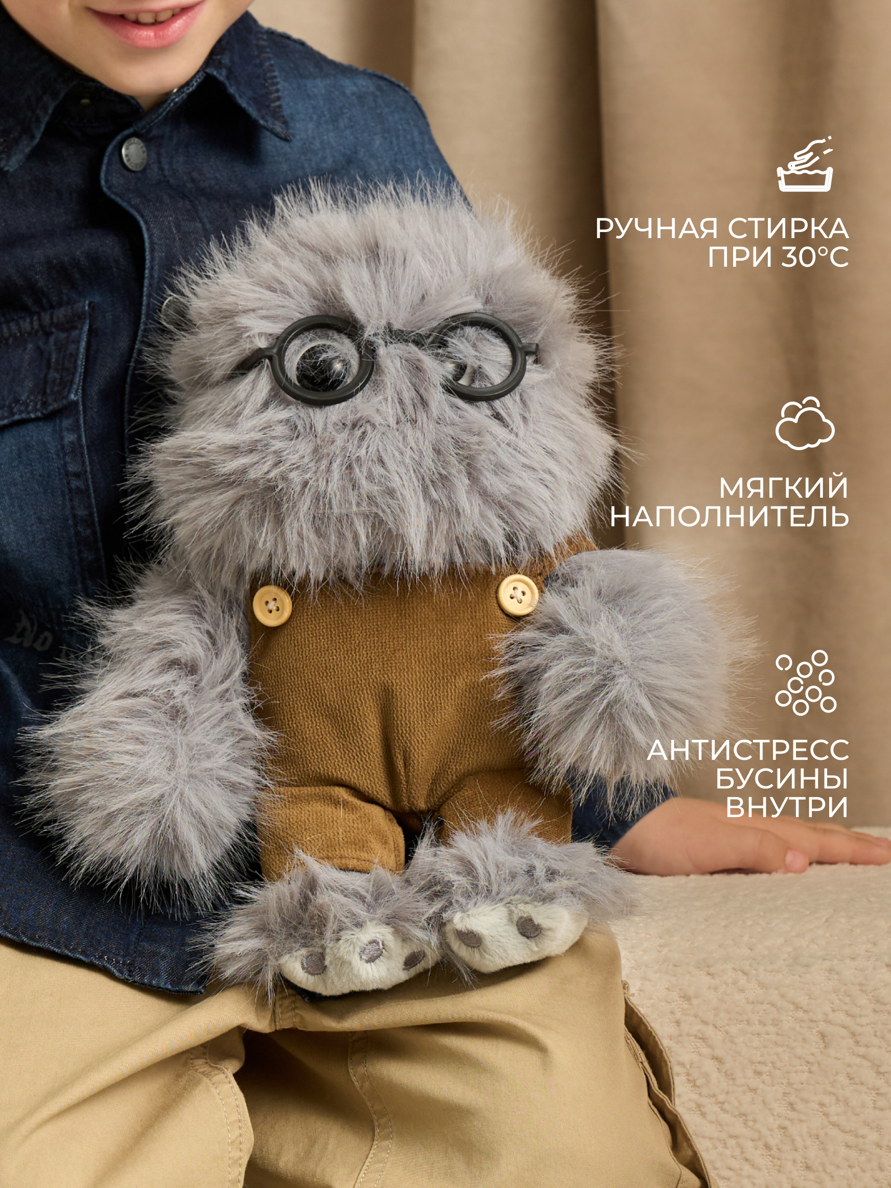 Мягкая игрушка GULLIVER toys Монстрик серый в комбинезоне - фото 2