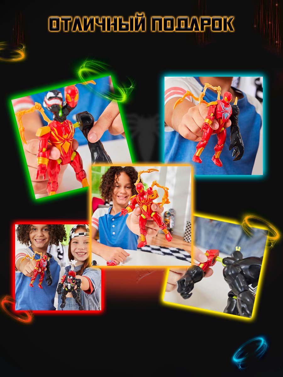 Фигурка Hasbro Делюкс MixMashers Iron Spider - фото 6