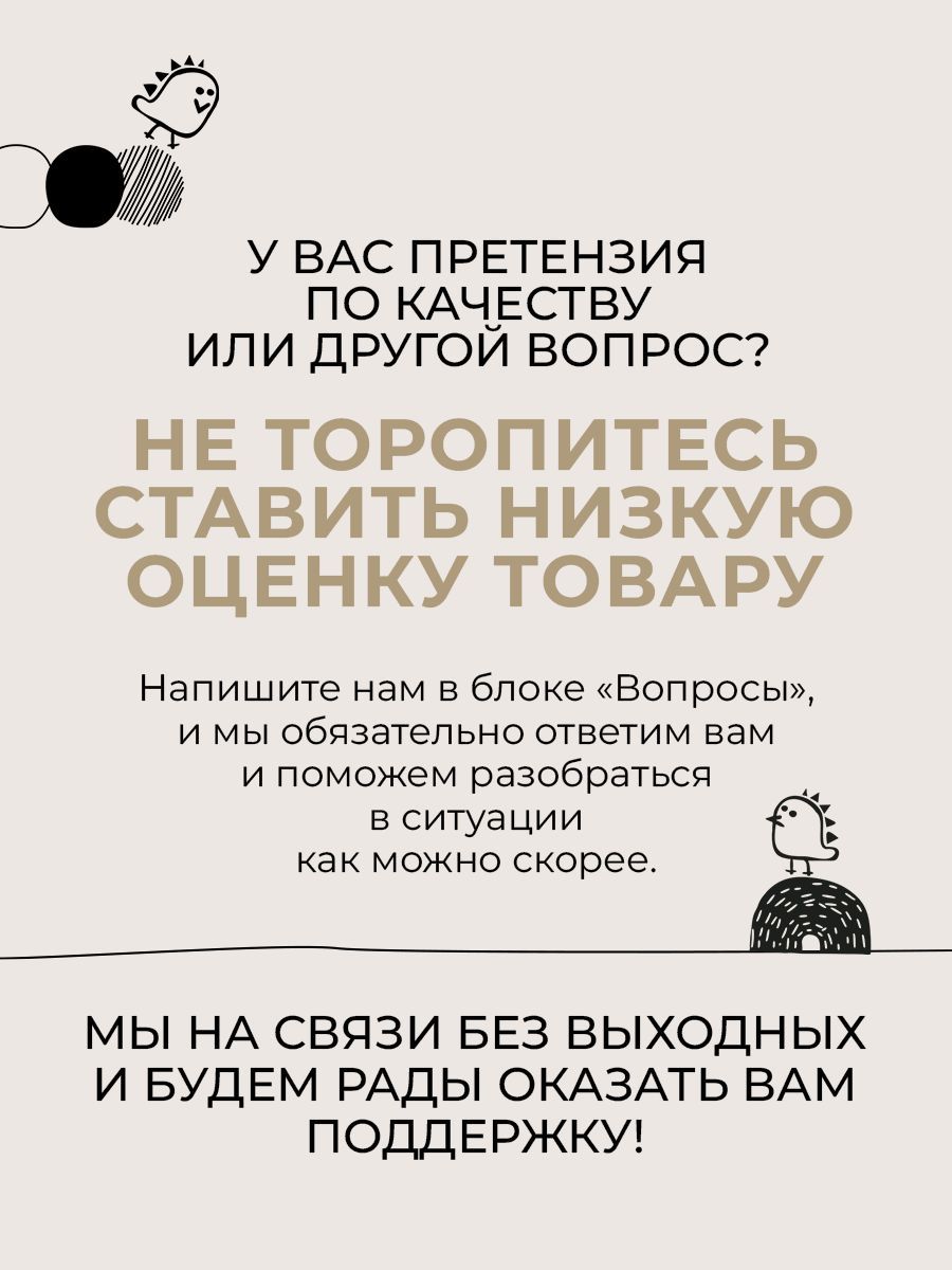 Пелёнка BUBA KIDS Заповедный лес муслин 75х75 см 3 шт. - фото 9