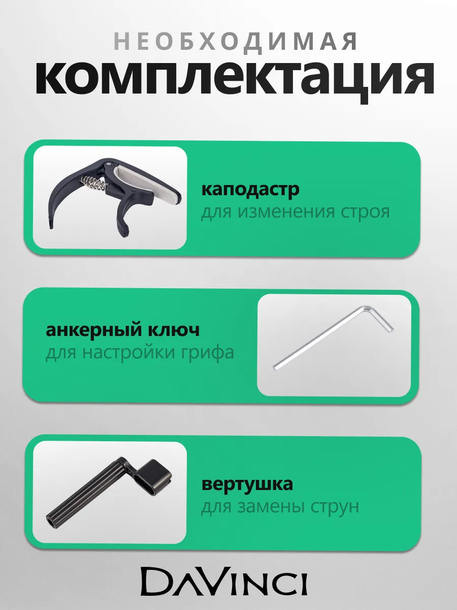 Игрушка музыкальная DaVinci гитара - фото 3