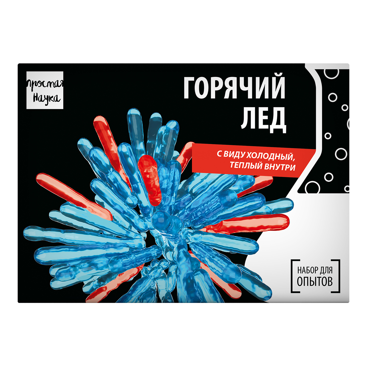 Набор для опытов Простая наука - фото 4