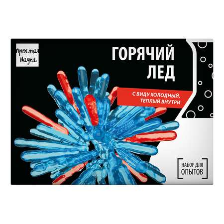 Набор для опытов Простая наука