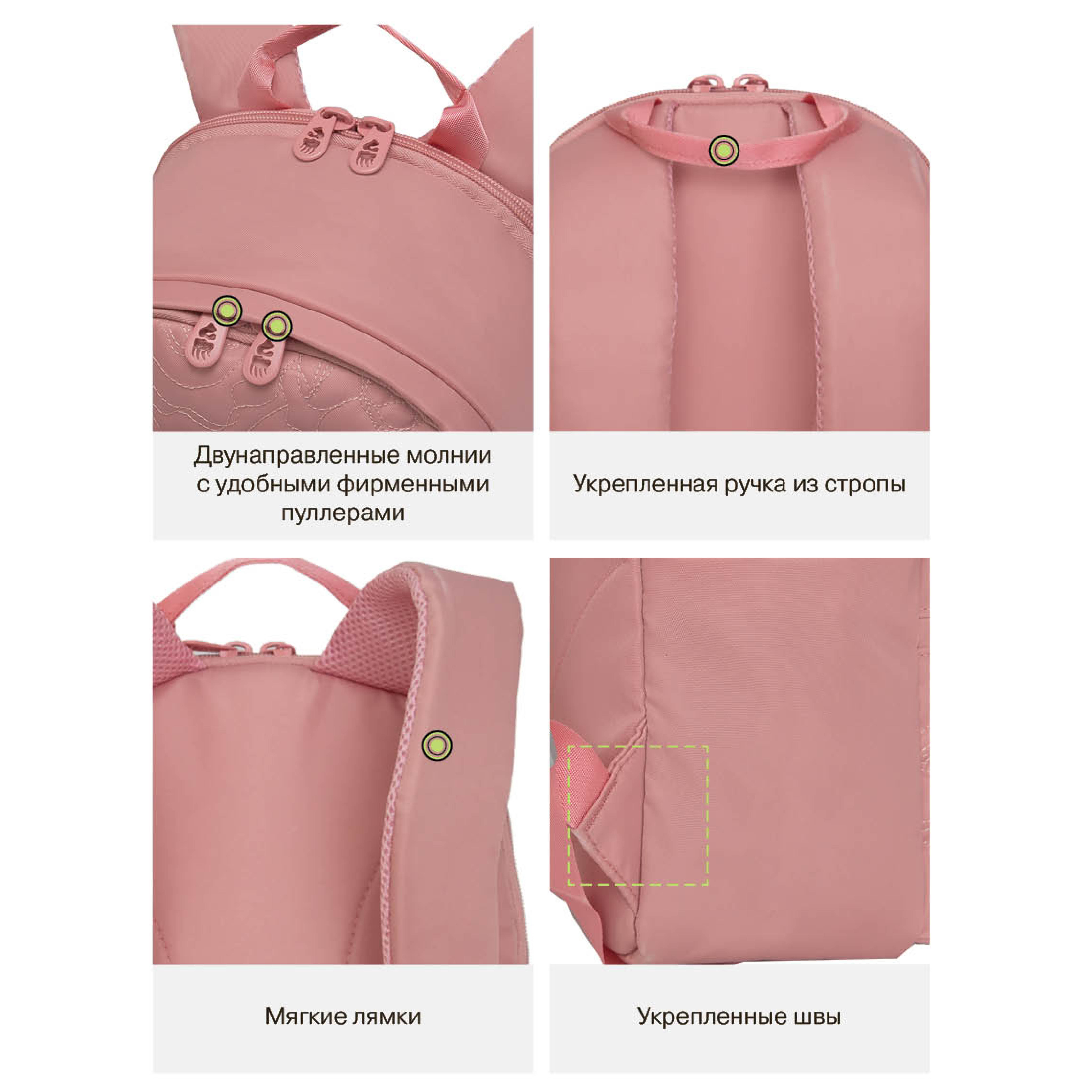 Рюкзак дошкольный Grizzly для девочки - фото 11