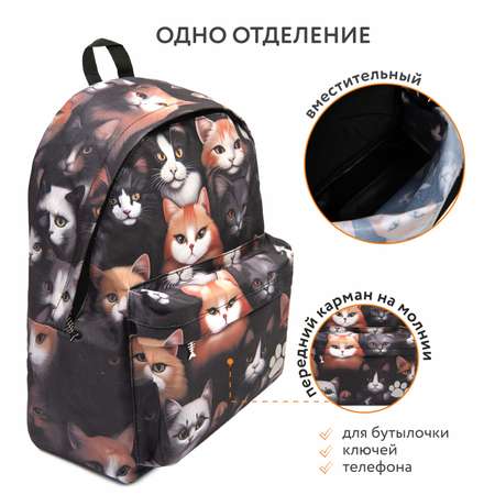 Рюкзак Erhaft Котомания