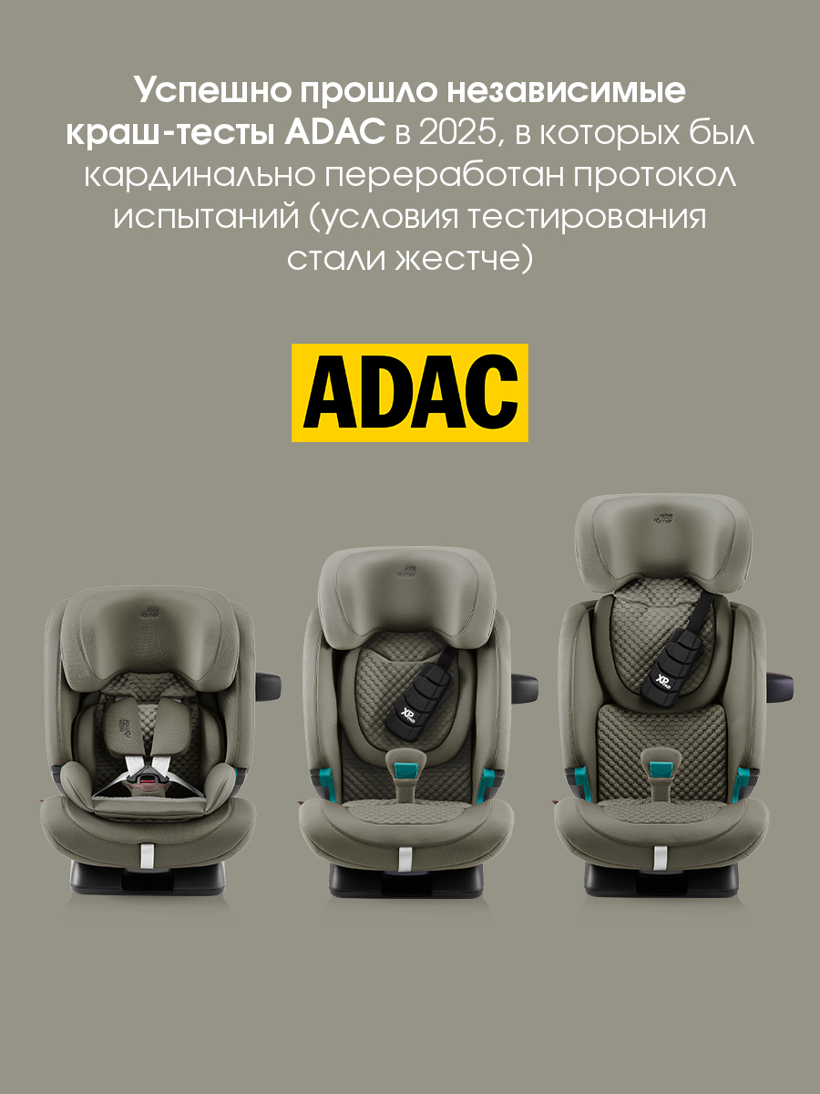 Автокресло Britax Roemer Advansafix Pro Lux Isofix 1/2/3 (9-36 кг) хаки - фото 5