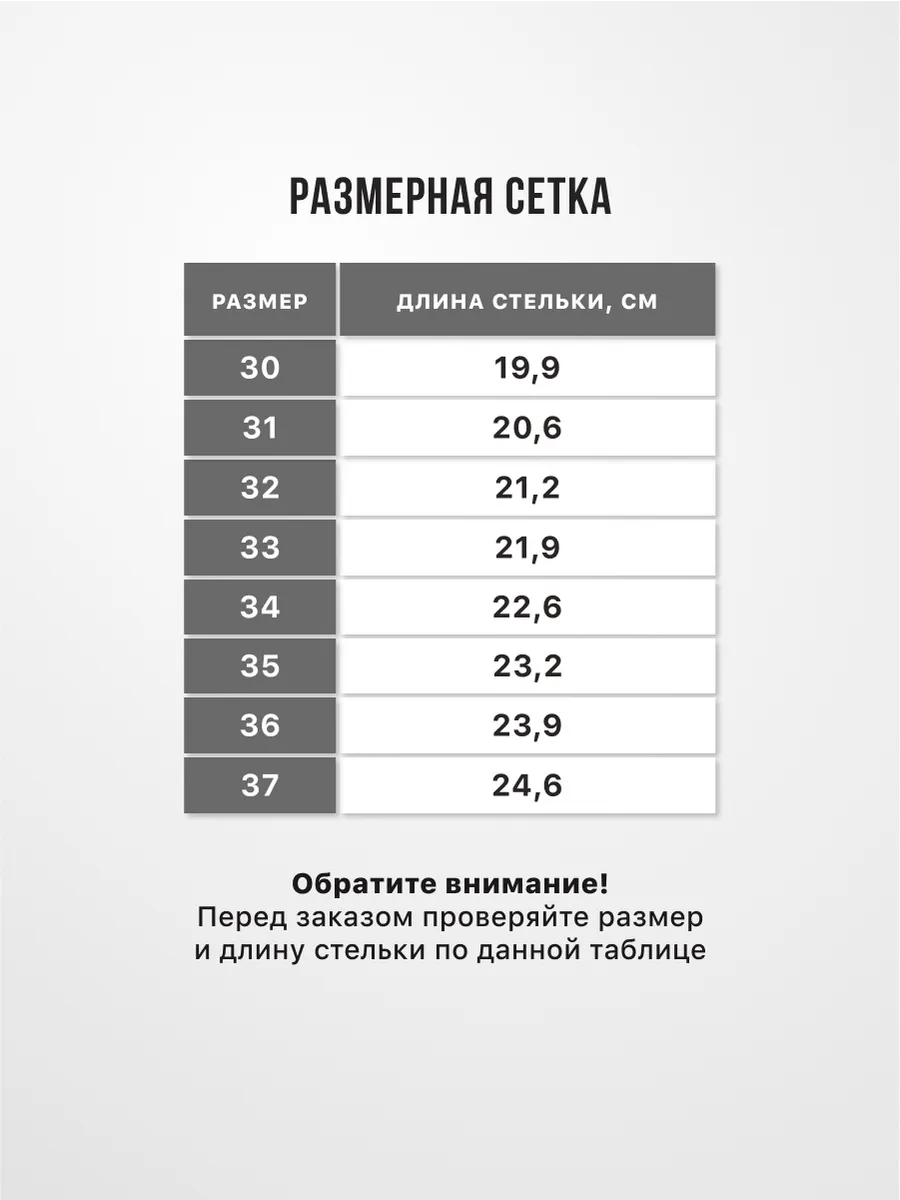 Бутсы FN KFN5061003-907 - фото 4