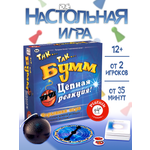 Настольная игра Piatnik Тик Так Бумм цепная реакция