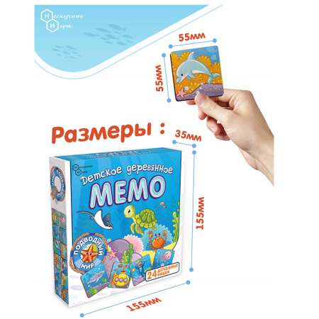 Настольная игра Нескучные игры Мемо