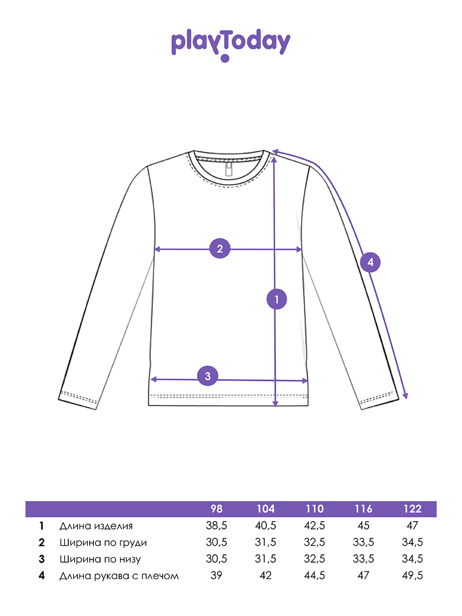 Лонгслив PlayToday 32312021 - фото 5