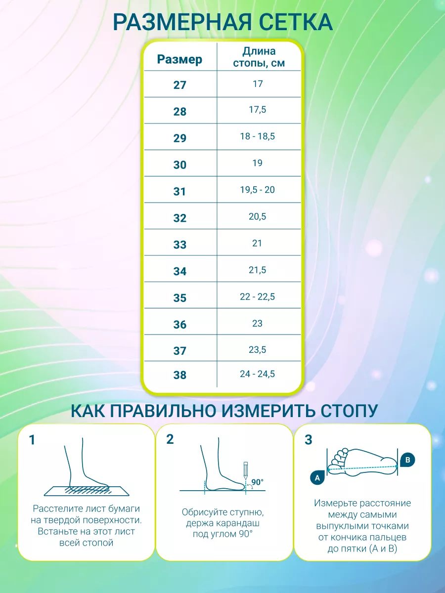 Кроссовки ORTMANN kids 7.108.2_Moers_белый с принтом - фото 3