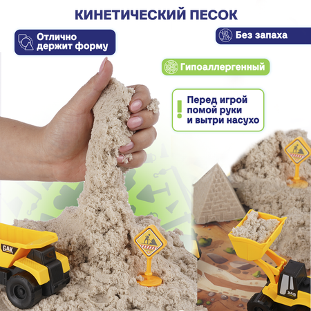 Кинетический песок Give Creative