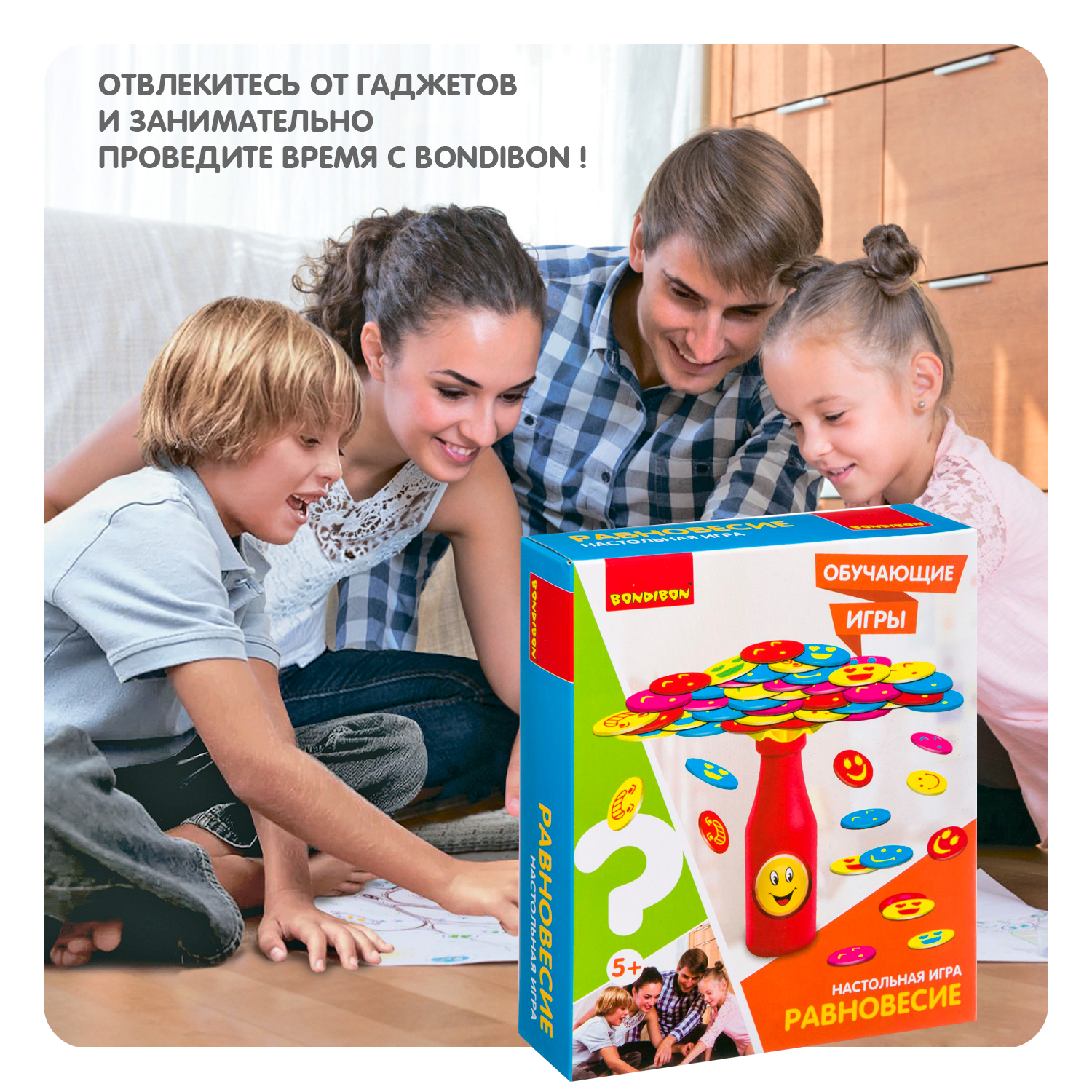 Настольная игра Bondibon на ловкость Равновесие - фото 11