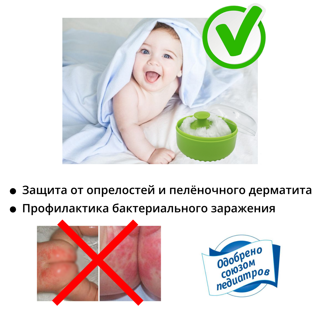 Контейнер с пуховкой - фото 4