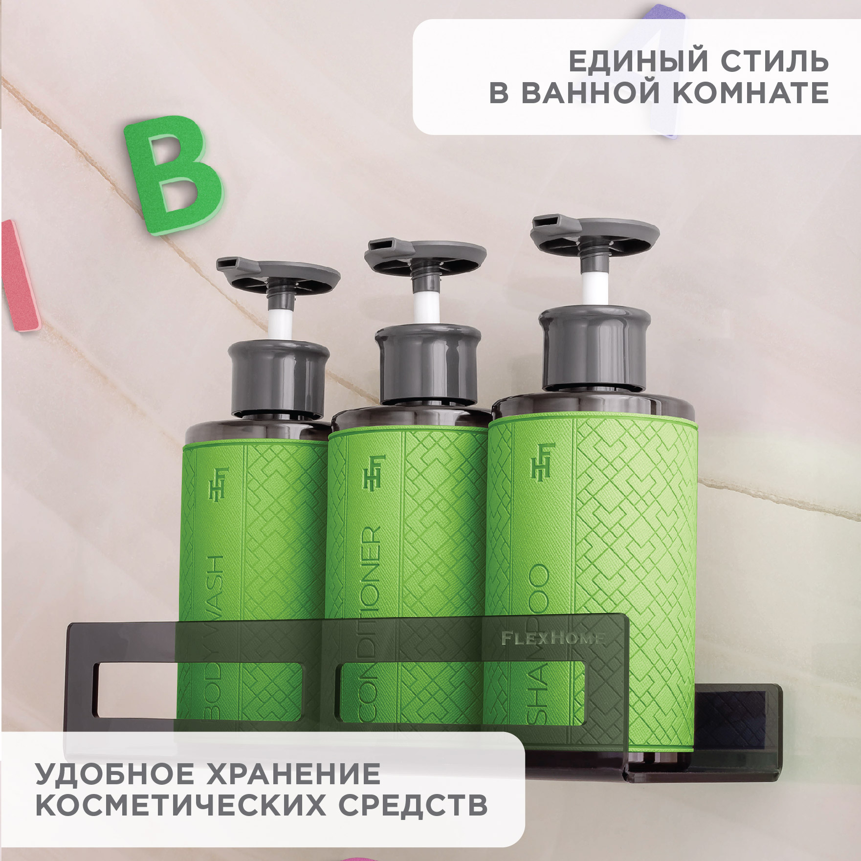 Дозатор FlexHome - фото 2