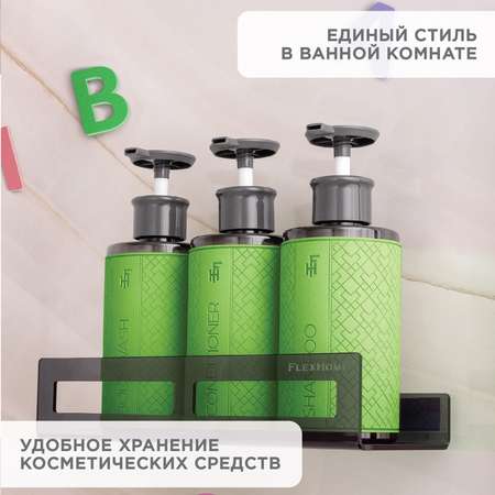 Дозатор FlexHome
