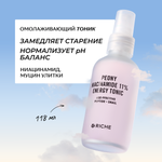 Тоник RICHE С пептидами и экстрактом Пиона 118 мл