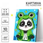 Картина по номерам Школа Талантов