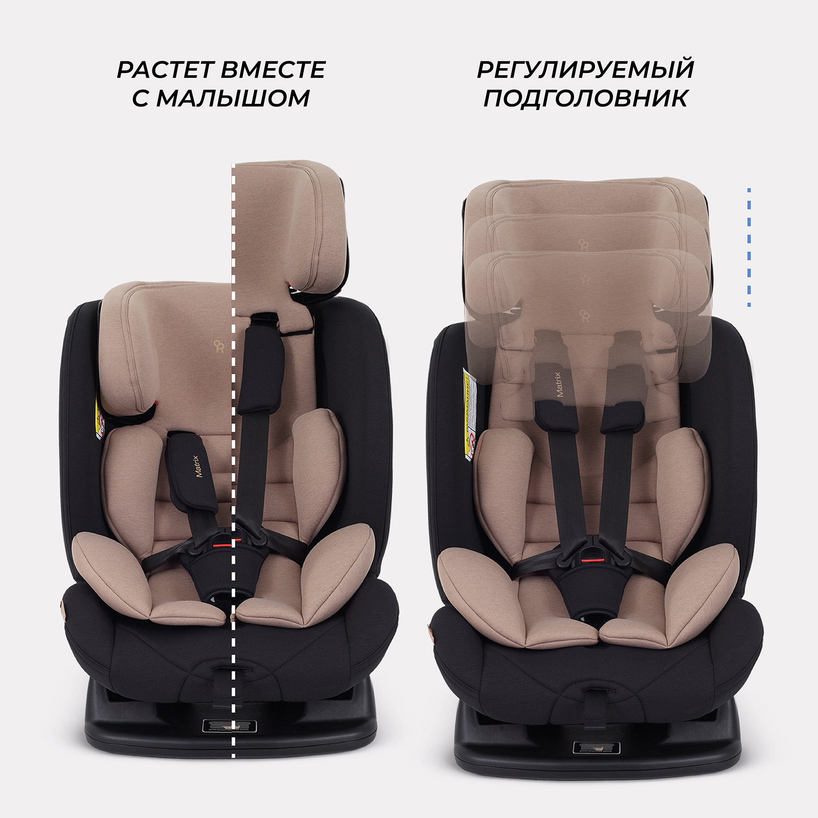 Автокресло Rant Matrix 0+/1/2/3 (0-36 кг) бежевый - фото 7