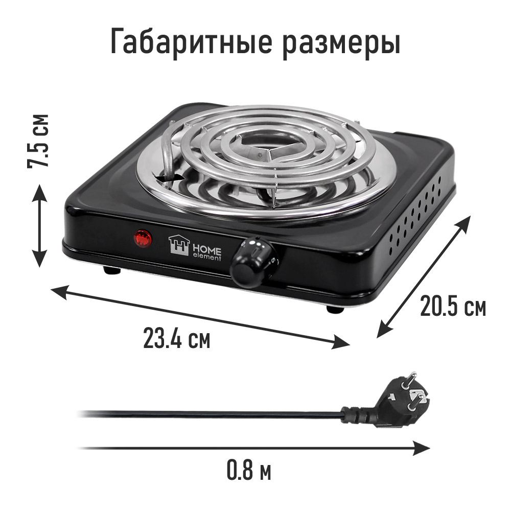 Электрическая плитка HOME ELEMENT HE-HP719B - фото 5
