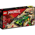 Конструктор LEGO NINJAGO 279 дет.