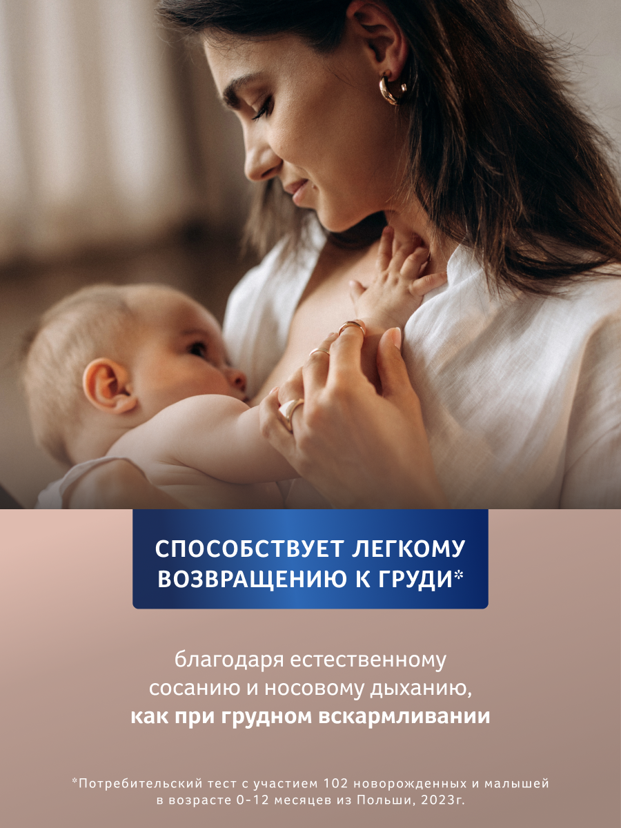 Бутылочка LOVI 330 мл - фото 9