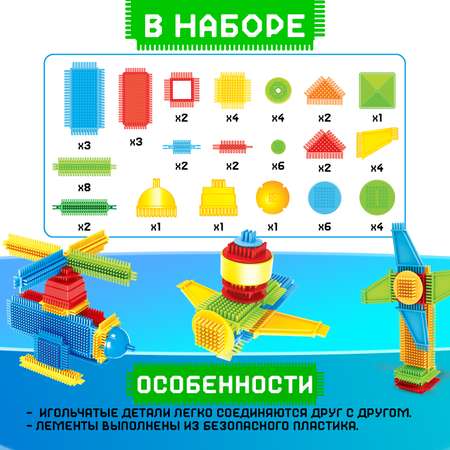 Конструктор Unicon мягкий
