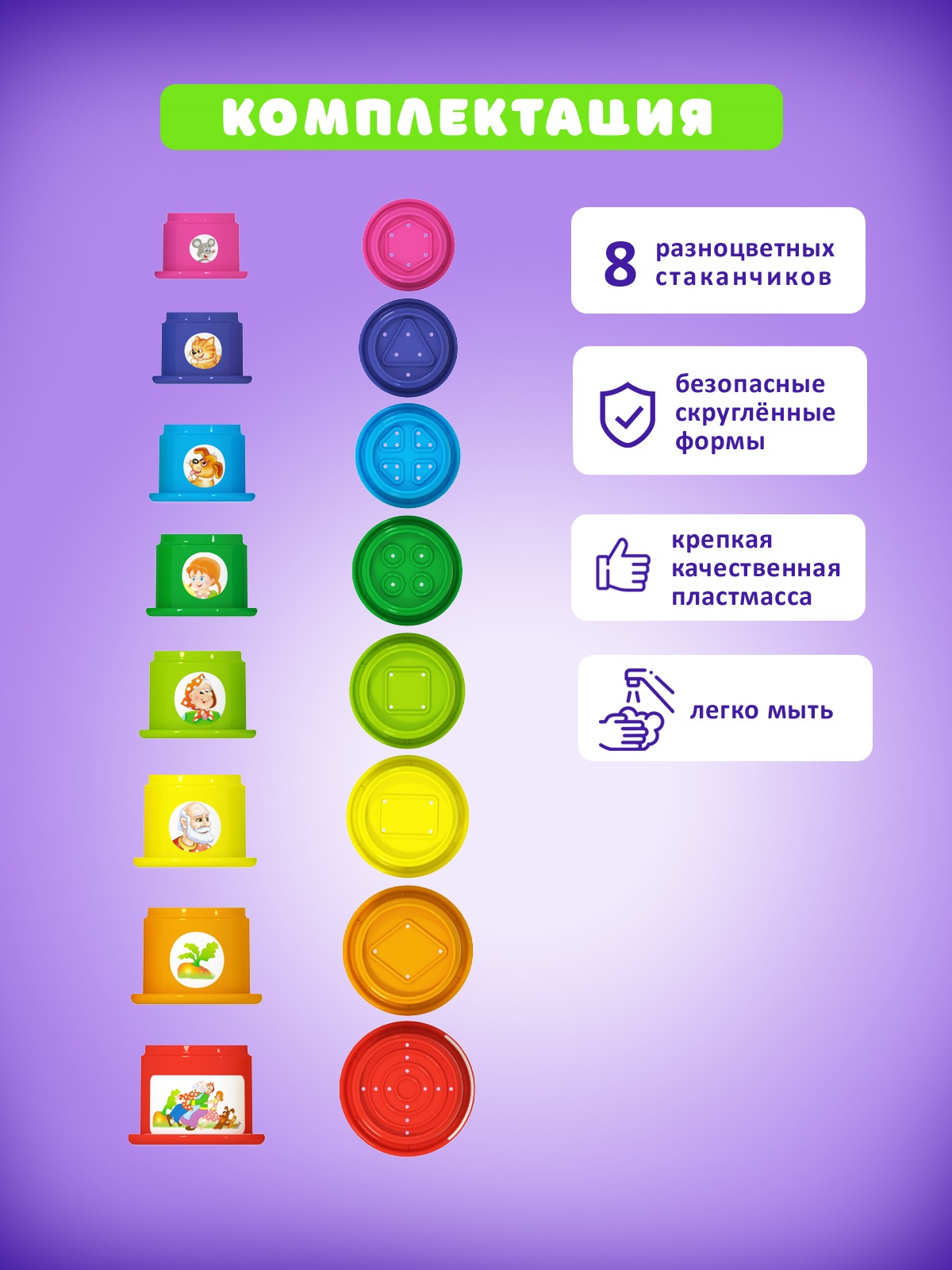 Игрушка STELLAR пирамидка Игрушка - фото 3