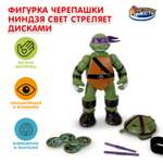 Фигурка Играем вместе Черепашки ниндзя