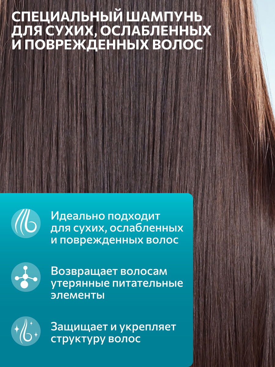 Набор средств Constant Delight Intensive с минералами 2000 мл - фото 4