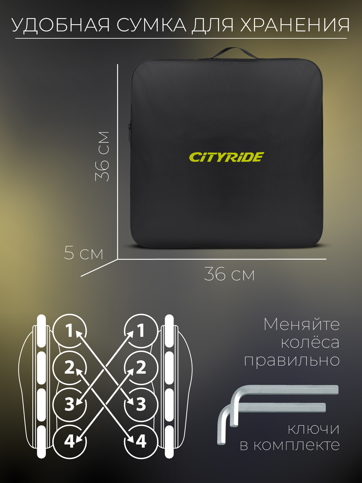 Роликовые коньки CITYRIDE S 29-32 - фото 7