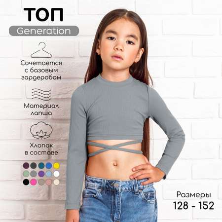 Топ Amarobaby